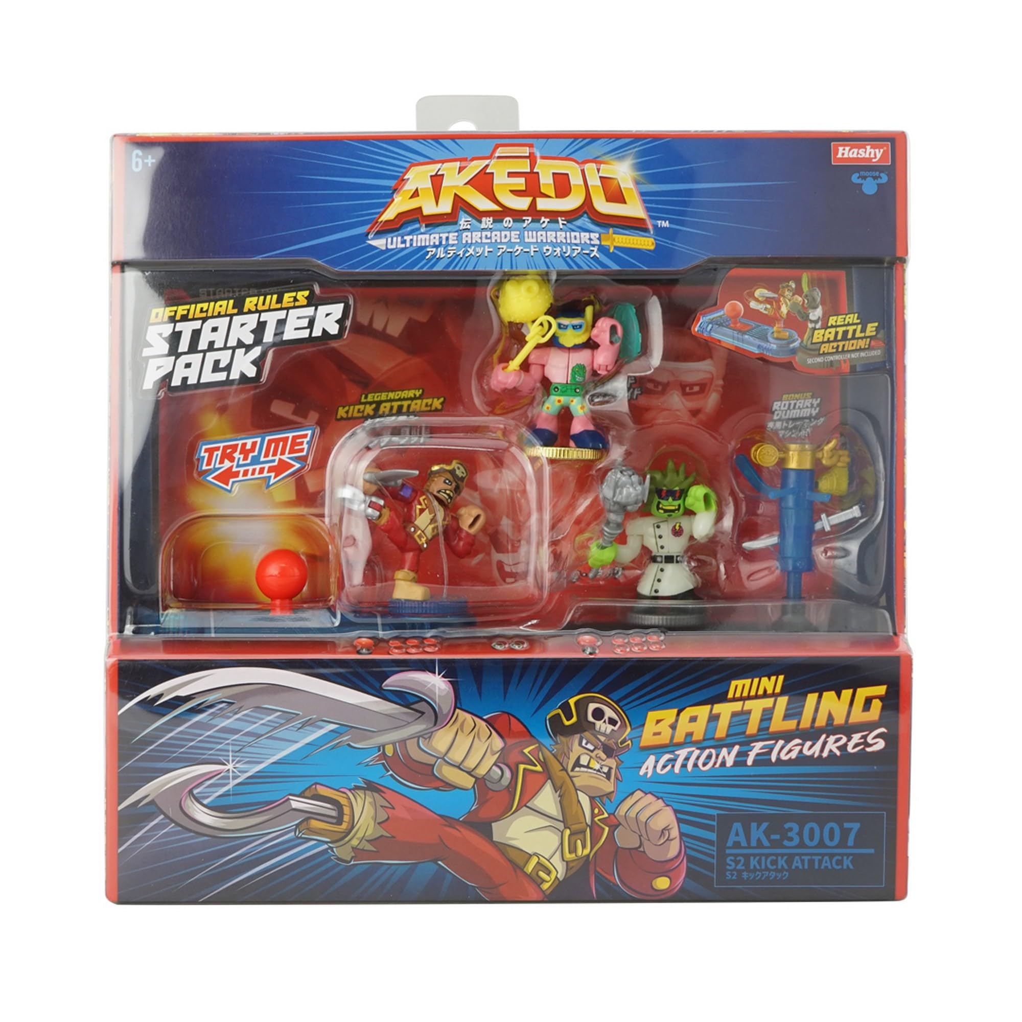 Amazon.co.jp: AKEDO ULTIMATE ARCADE WARRIORS アルティメット